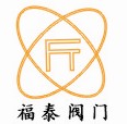 浙江福泰阀门有限公司