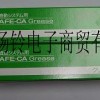 THK,AFE-CA,润滑油脂