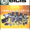 意大利ELCIS编码器、ELCIS传感器