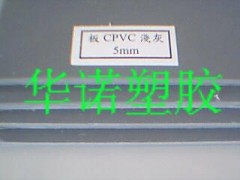 CPVC板*进口CPVC棒*灰色CPVC板