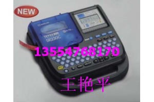 锦宫标签机SR230C色带PVC强粘色带