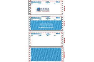 厂家供应保密纸工资单印刷，员工薪资保密袋印刷