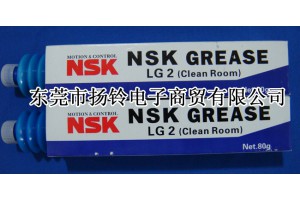 NSK系列 NSK LG2 grease 油脂现货供应