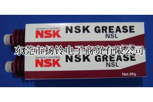 供应NSK NSL系列润滑油脂