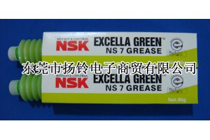 供应NSK NS7 grease 润滑油脂 有现货