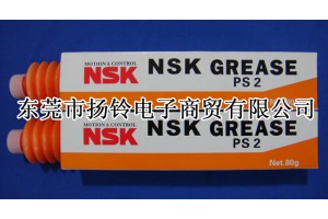 日本NSK系列油脂 NSK PS2 现货大量供应 低价