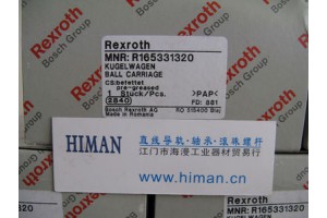 供应Rexroth R165331320滑块