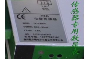 CD194I-7B0，电量变送器，CD194U-7B0