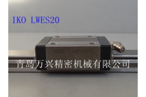 IKO直线导轨 LWES15 LWES20导轨滑块