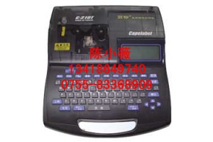 佳能C-210T线号机,C-210T线号机稳定性强