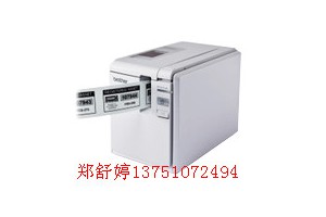 兄弟PT-9700PC【0755-83257800】