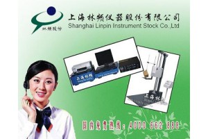 LRHS-600-UTP振动台-林频仪器