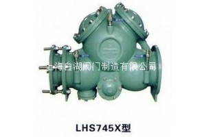 LHS745X低阻力倒流防止器