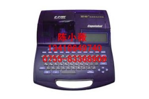 佳能号码管打印机C-210E|佳能号码管机C-210E