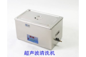 郑州小型超声波清洗机，工业用超声波清洗机，超声波清洗机报价