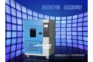 ISO10氙灯老化试验机021-60899999